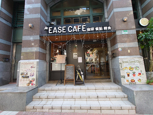 At Ease Cafe 的照片