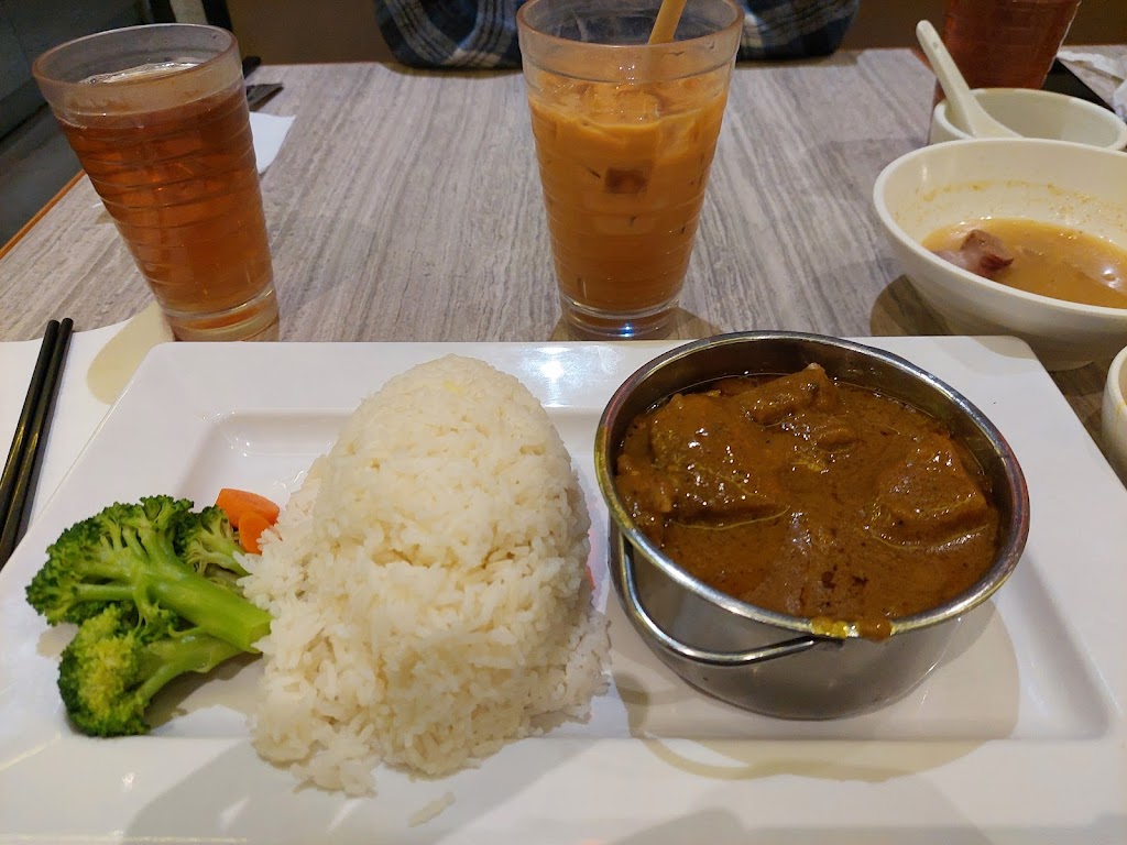 Chicken curry