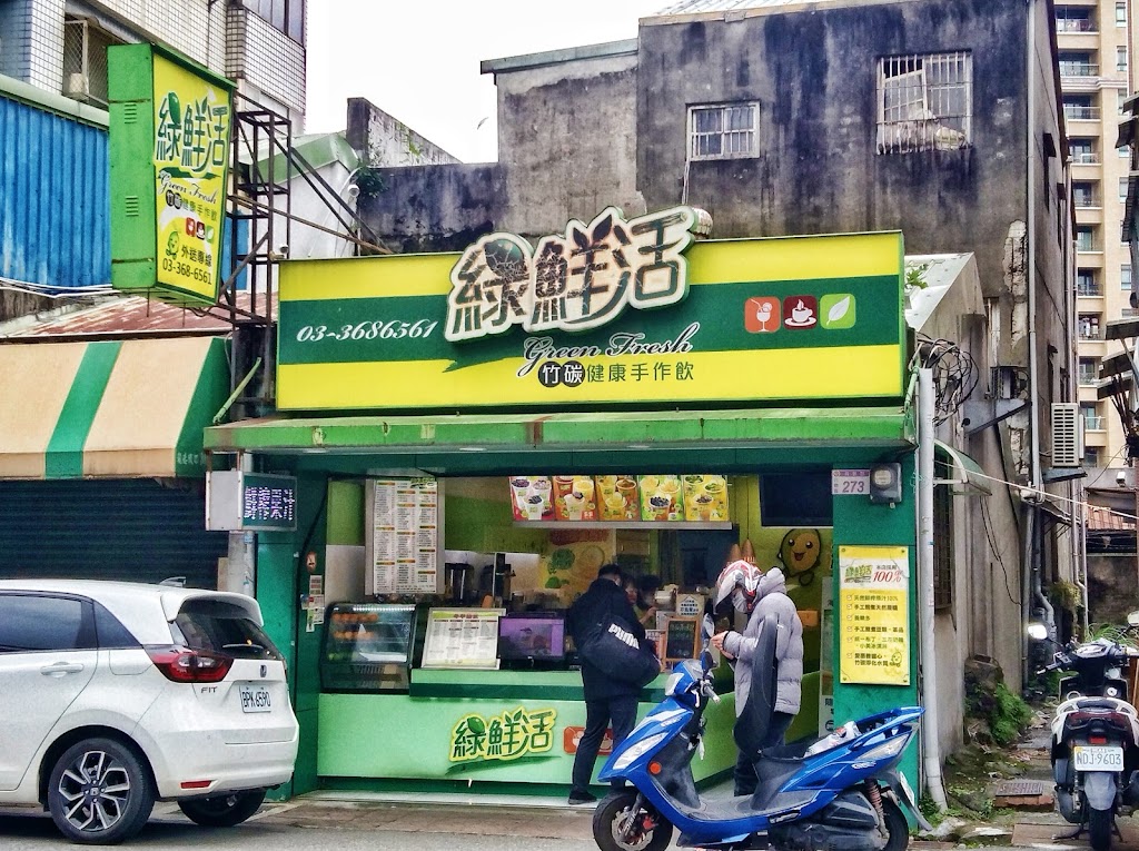 綠鮮活飲料店 的照片