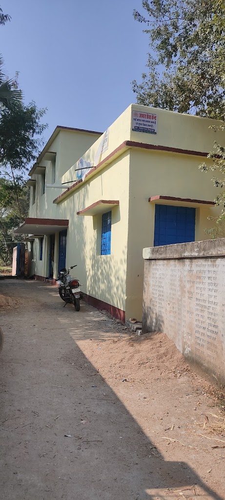 Panchayat Bhawan Bishunpura Aadhaar Center