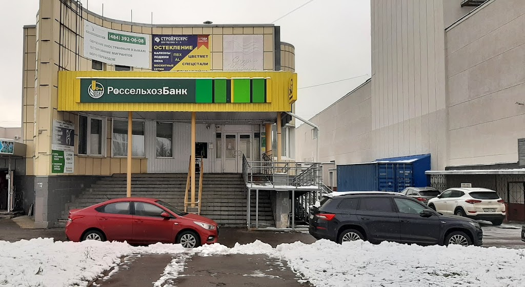  Россельхозбанк