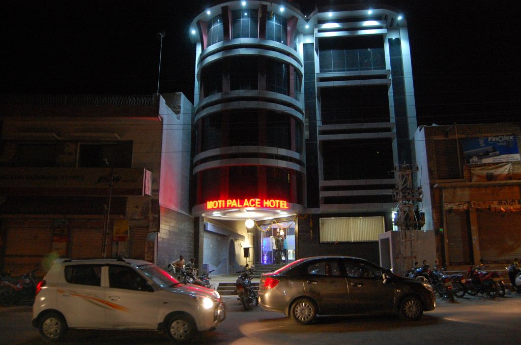 Moti Palace Hotel Bar Restaurant