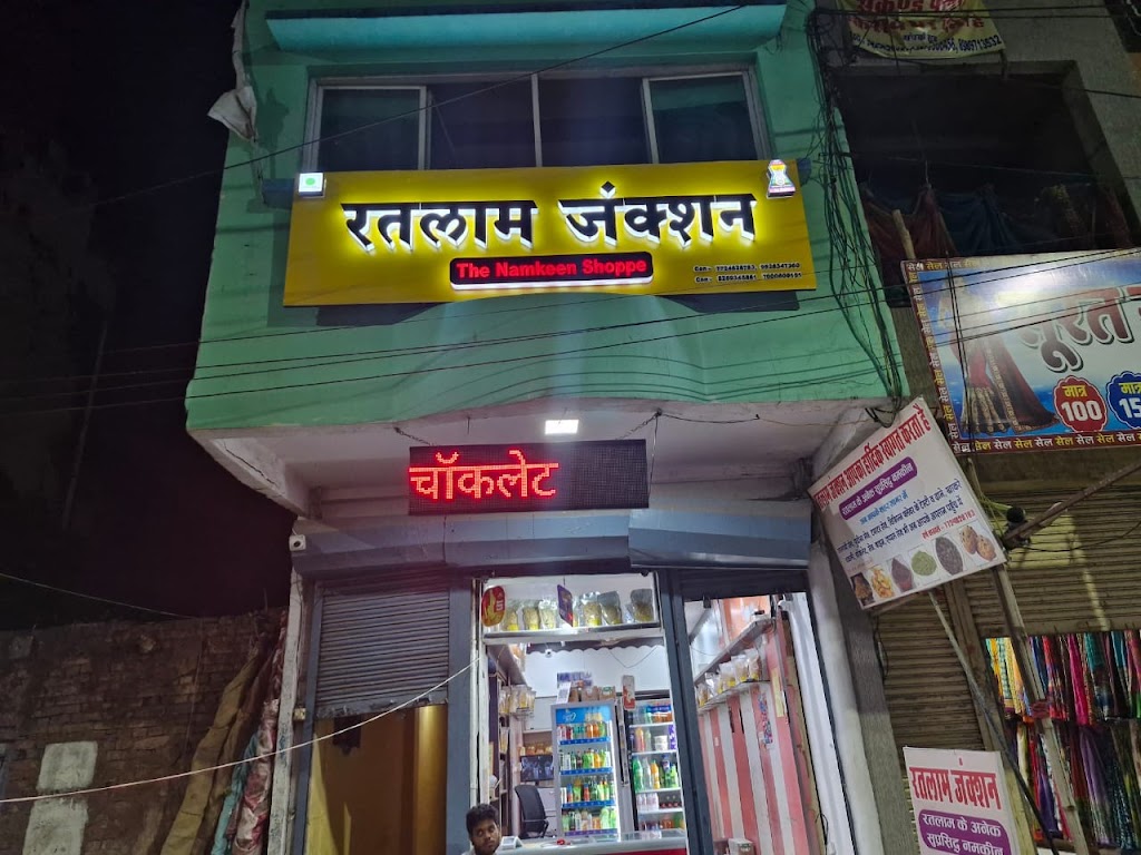 Ratlam Junction Namkeen Shope