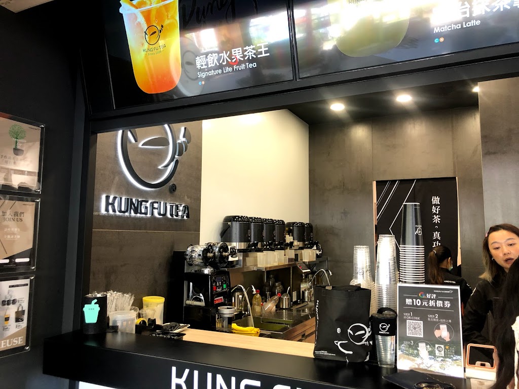 功夫茶 KUNGFUTEA 西門町店 的照片