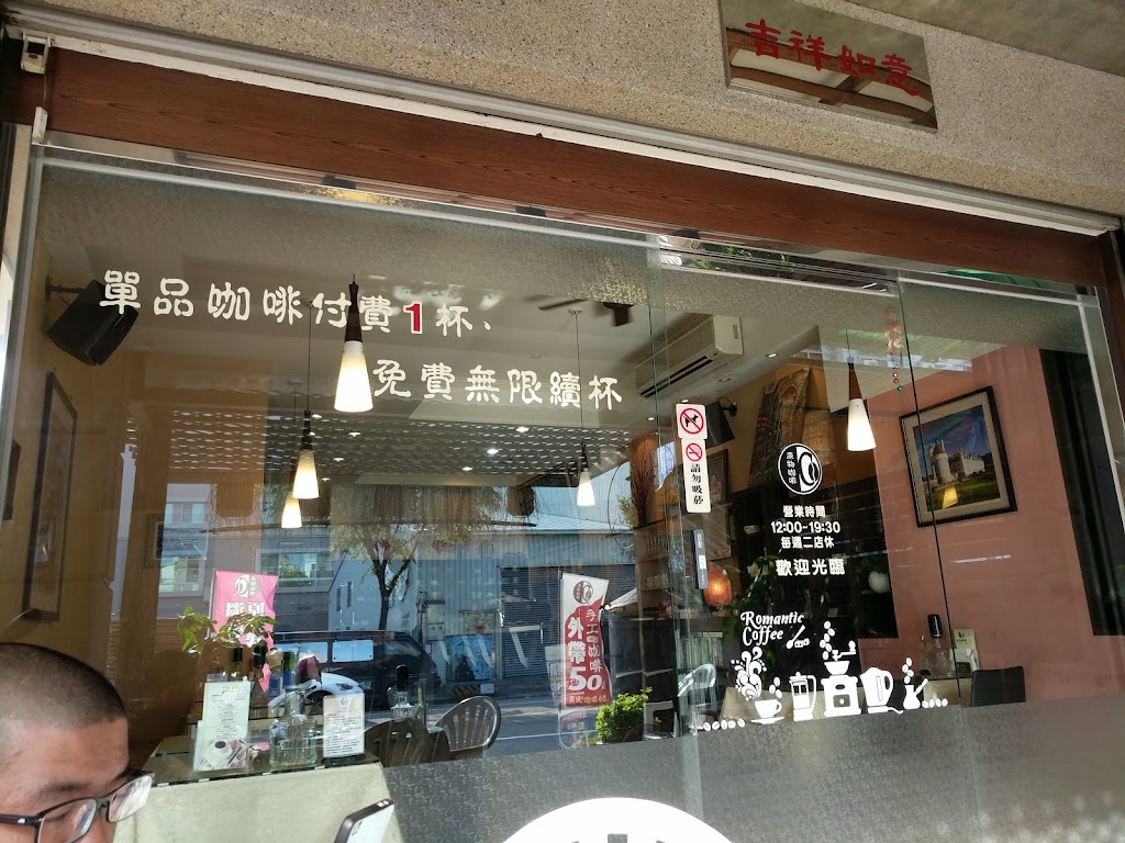 原物咖啡北屯總店 的照片