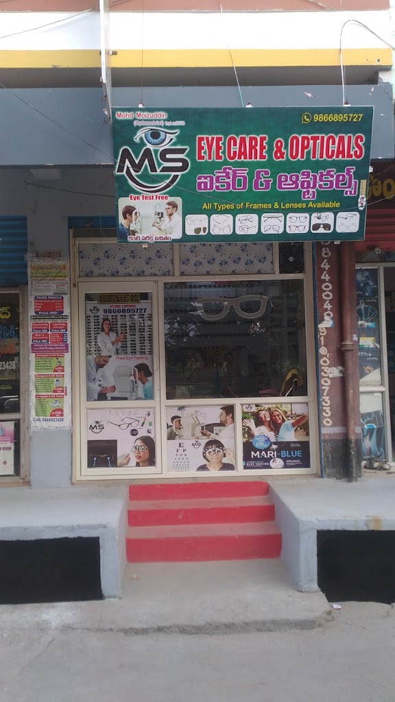 Ms Eye Care Opticals