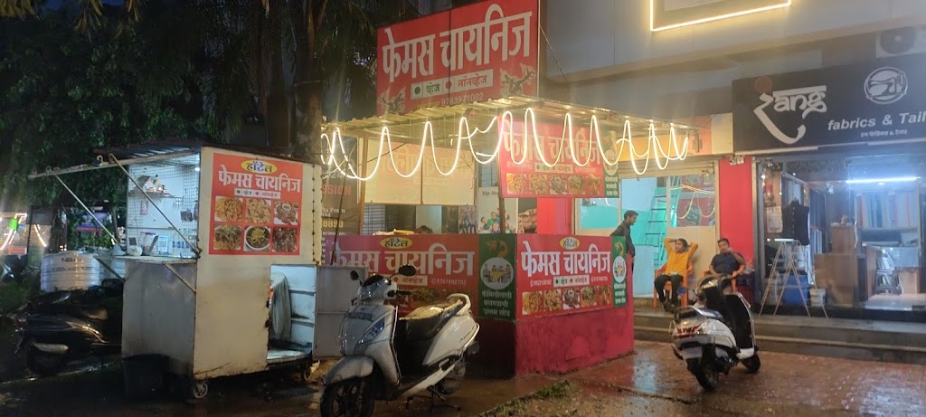 Hotel Famous Chinese