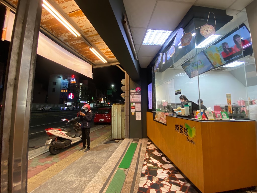 鮮茶道(鳳山國中店) 的照片