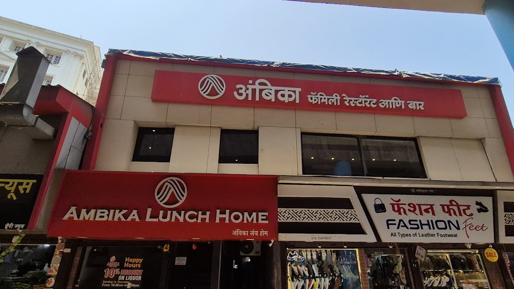 Ambika Family Restaurant And Bar