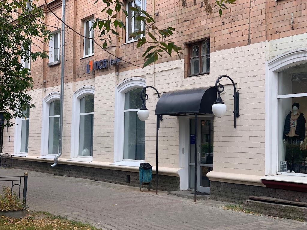 Промсвязьбанк