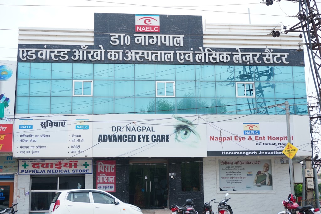 Focus Nagpal Eye Hospital Hanumangarh