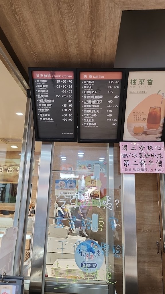 85度C咖啡蛋糕飲料烘培(汐止樟樹店) 的照片