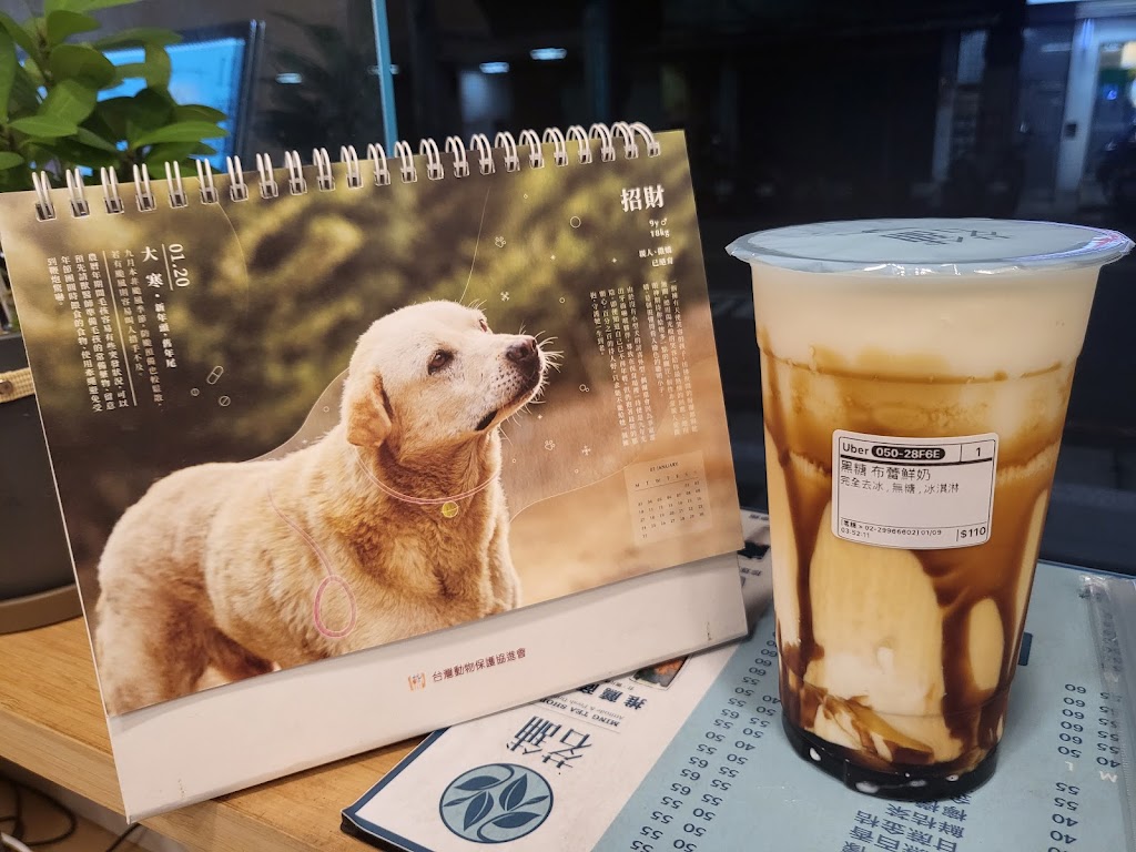 茗舖（新莊民樂店）手搖茶飲料 的照片