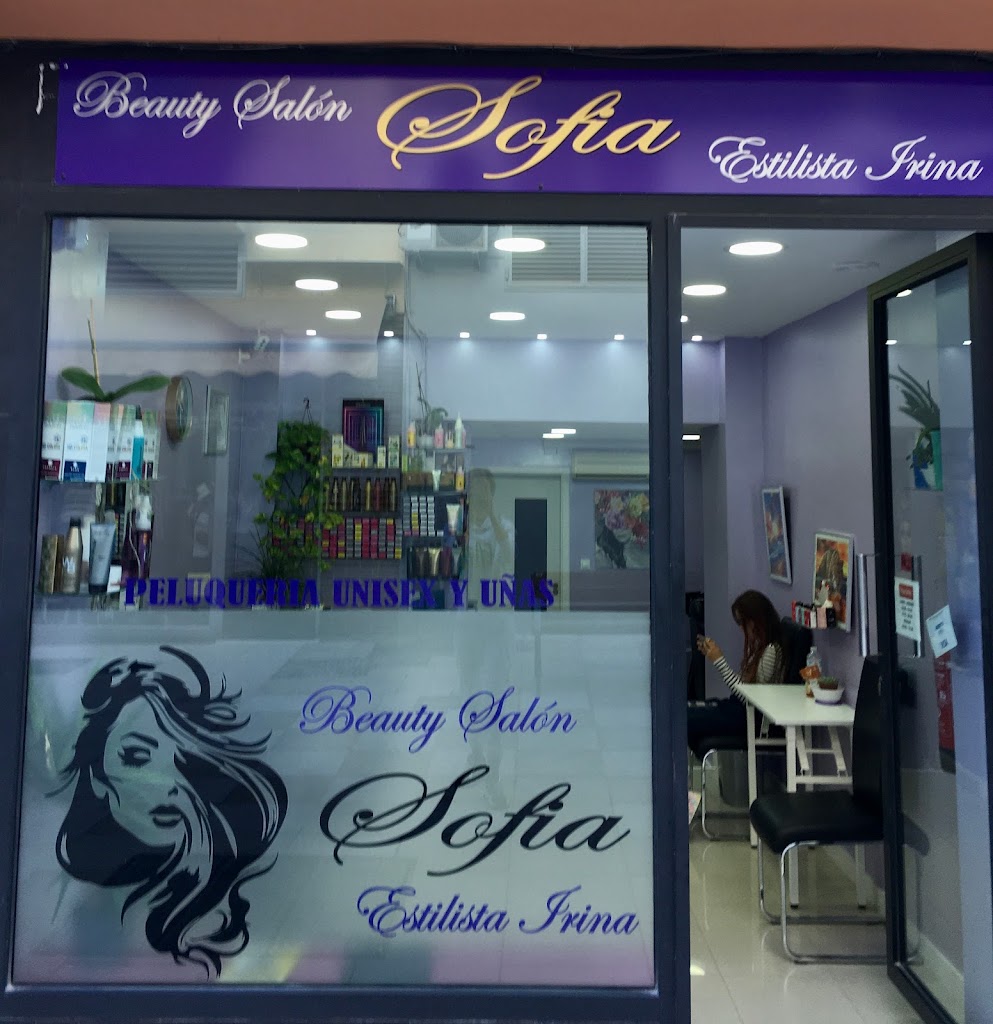 Beauty salon Sofia — Exterior