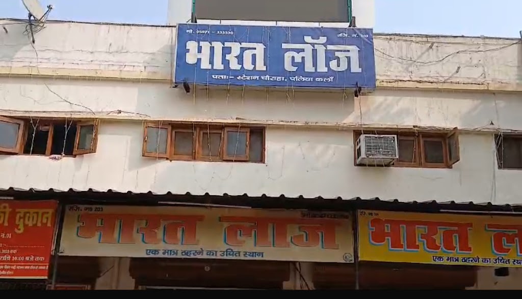 Hotel Bharat Lauj
