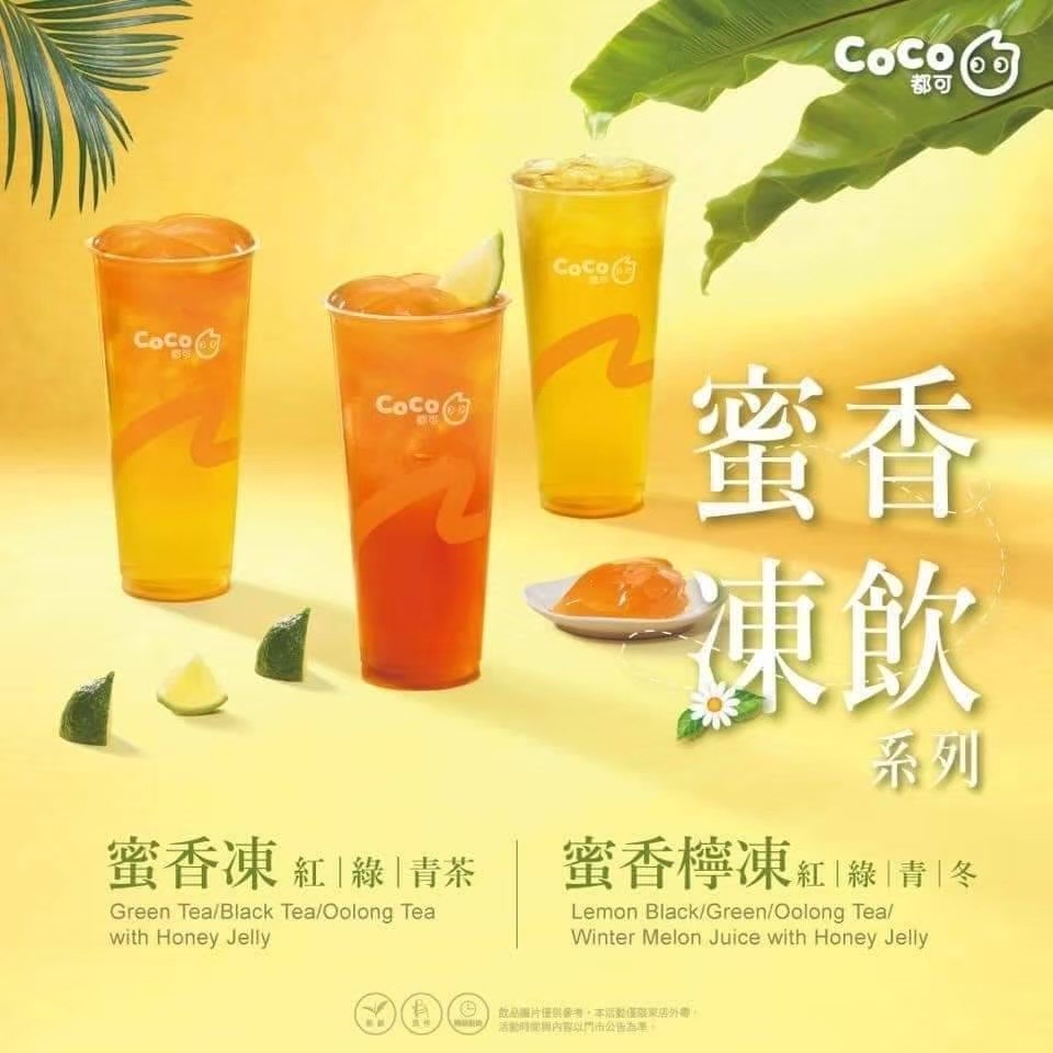 CoCo都可 三重五華店 的照片