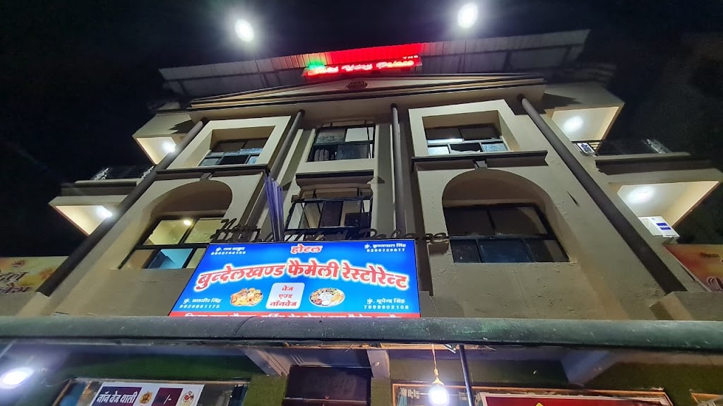 Bundelkhand Family Restaurant
