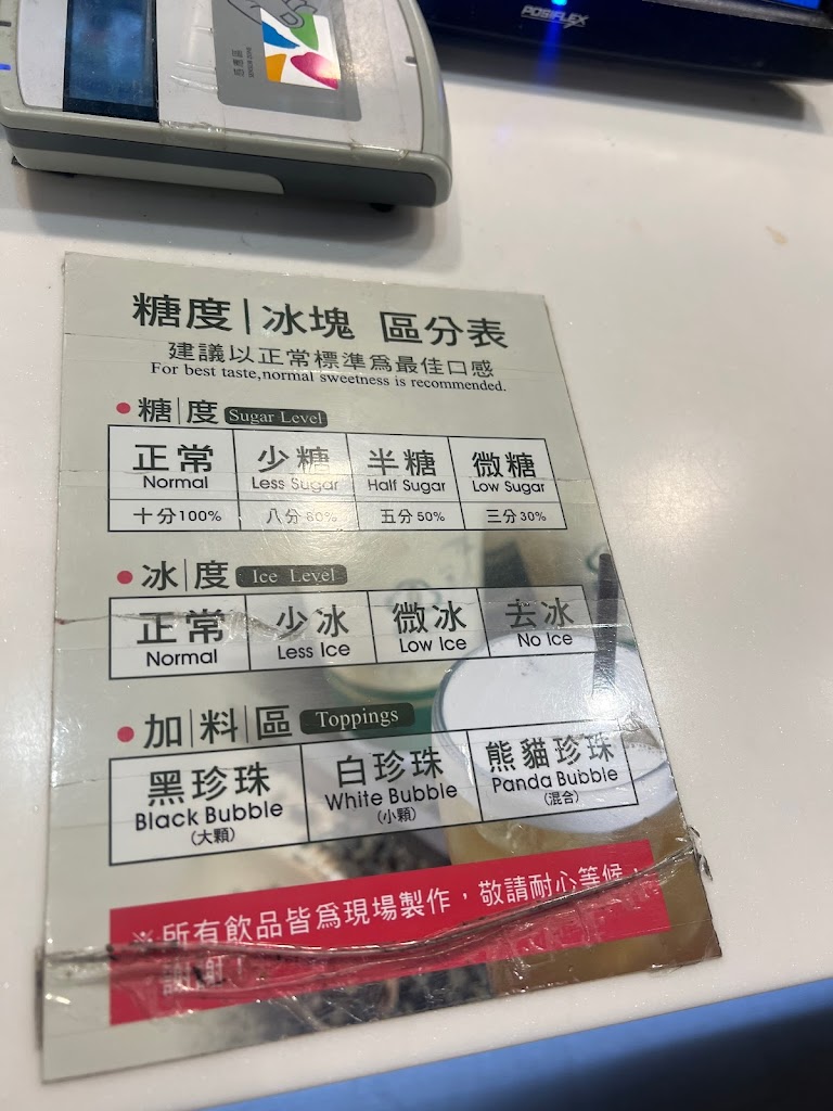 翰林茶棧-台茂購物中心店 的照片