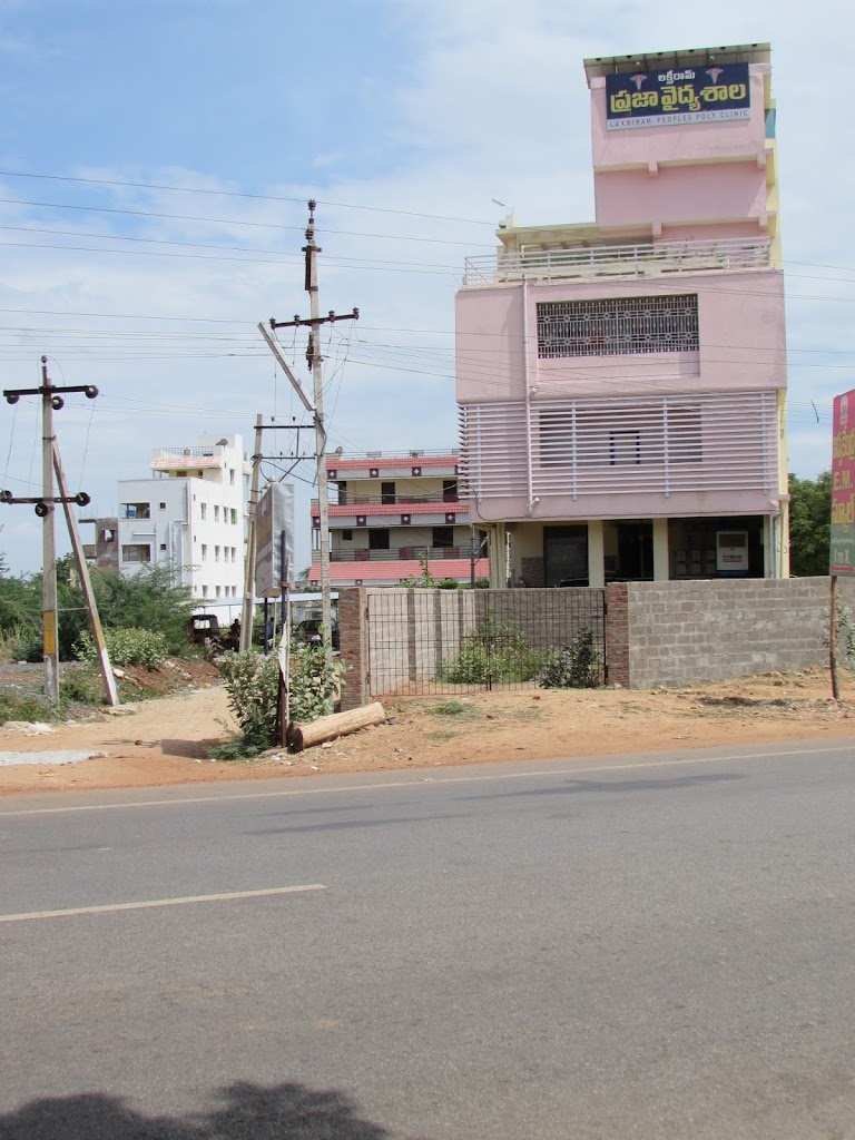 Dr. Laxmiram Hospital