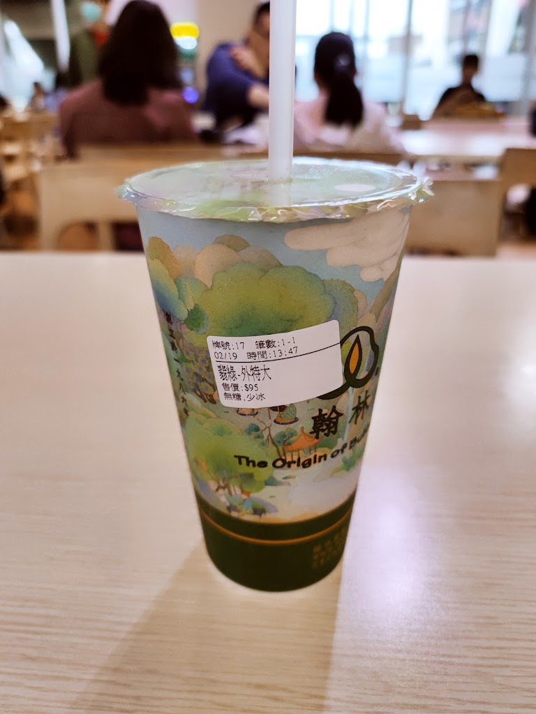 翰林茶棧華泰店 的照片