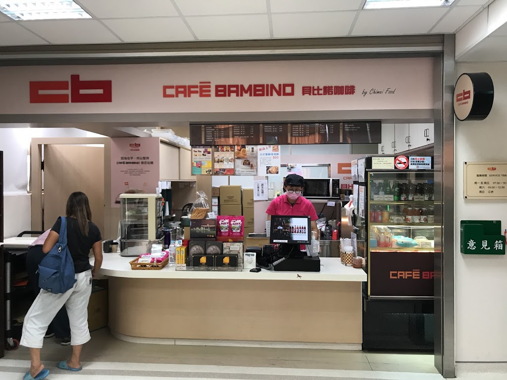 Cafe Bambino 的照片