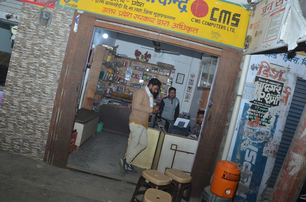 Raj Computer Center Aadhar Atm