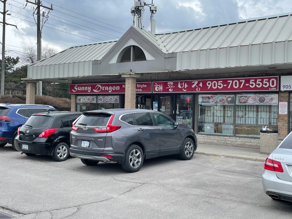 Sunny Dragon Restaurant 해룡반점 in Thornhill