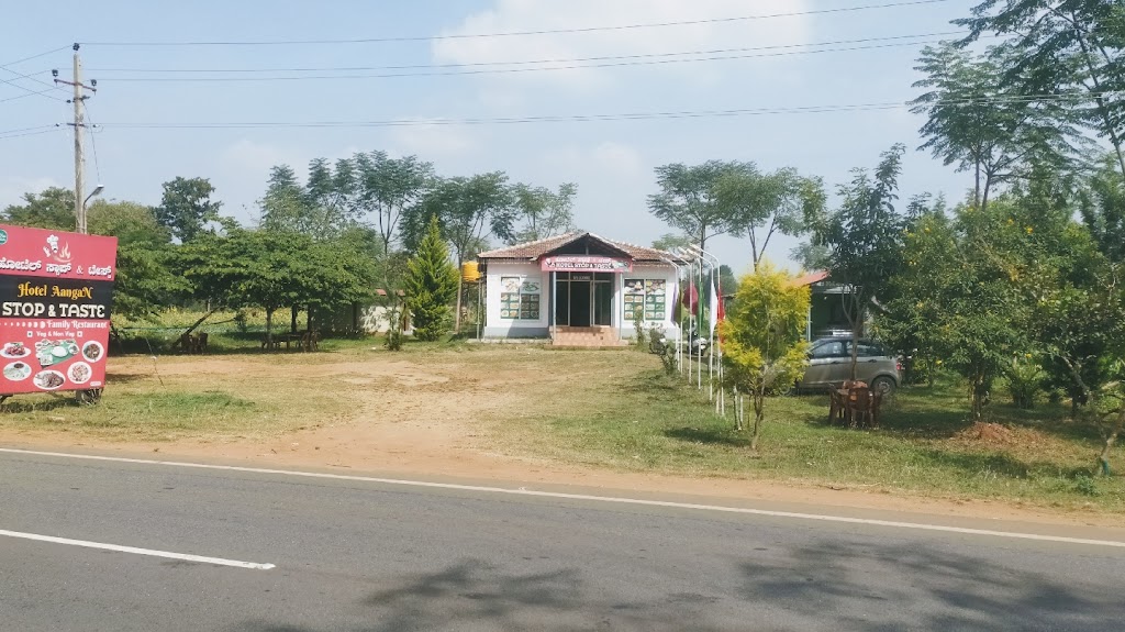 Hotel Aangan