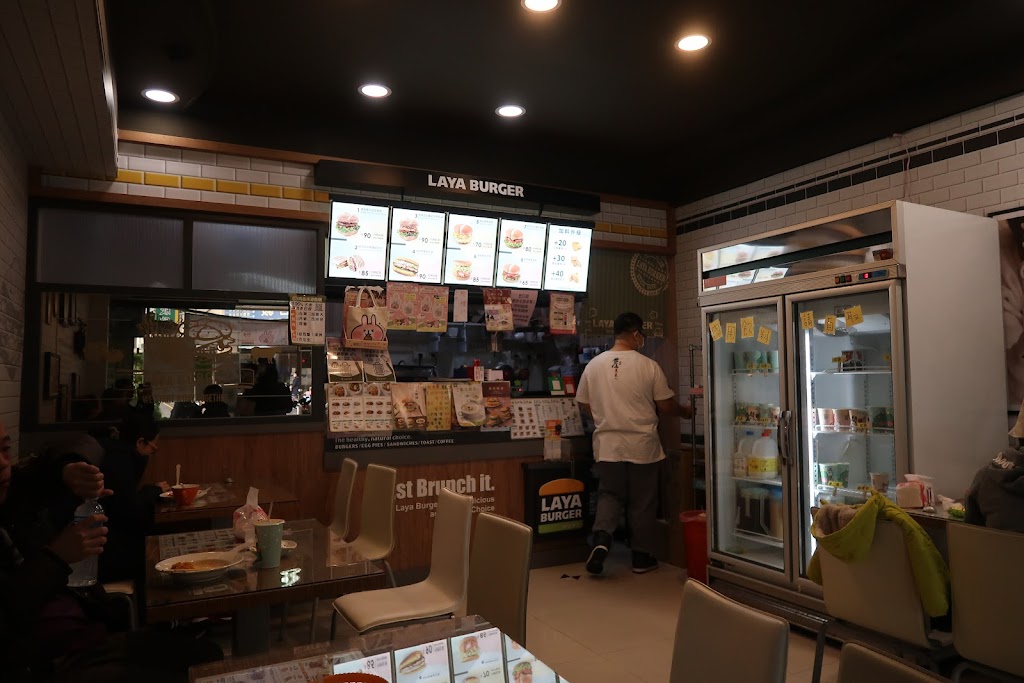 Laya burger 的照片
