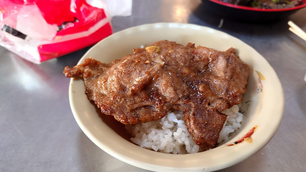 豪帝一火雞肉飯 的照片