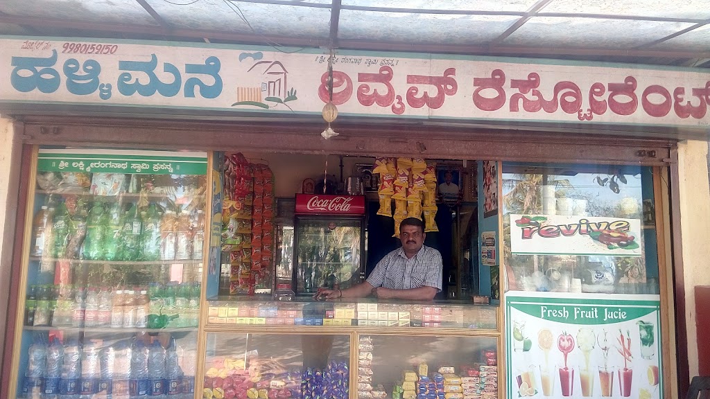 Hallimane Family Restaurant