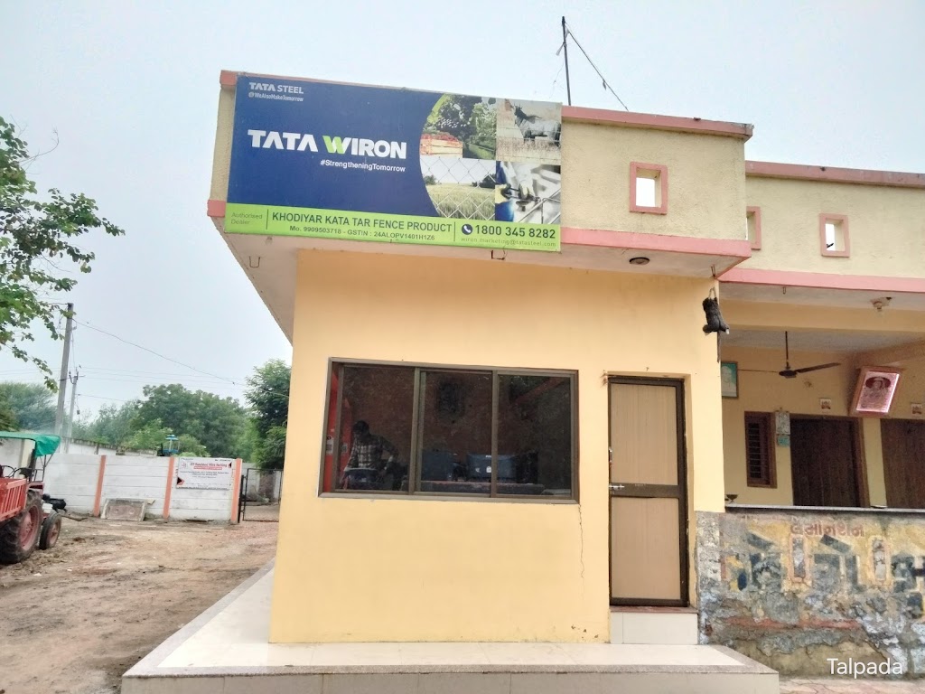 Aadhar Zerox Center
