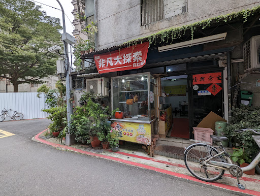 金華香港燒臘快餐店 的照片