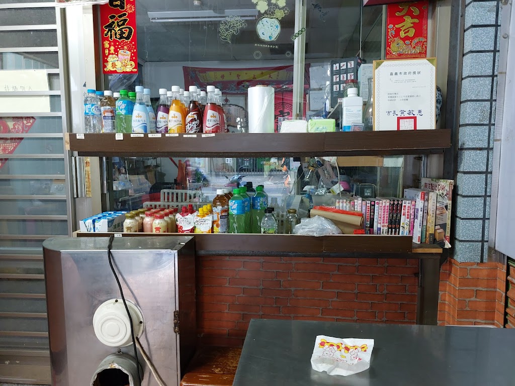 阿妹早餐店 的照片