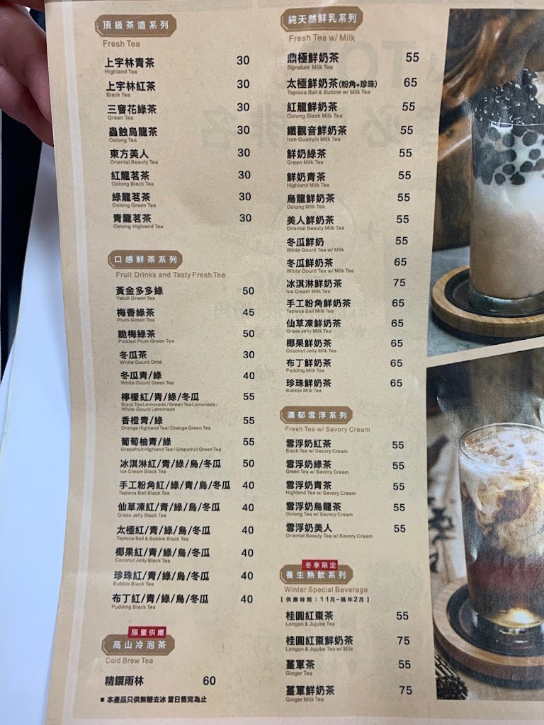 上宇林北屯南興店 的照片