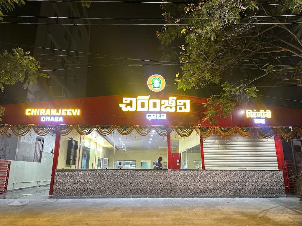 Chiranjeevi Dhaba