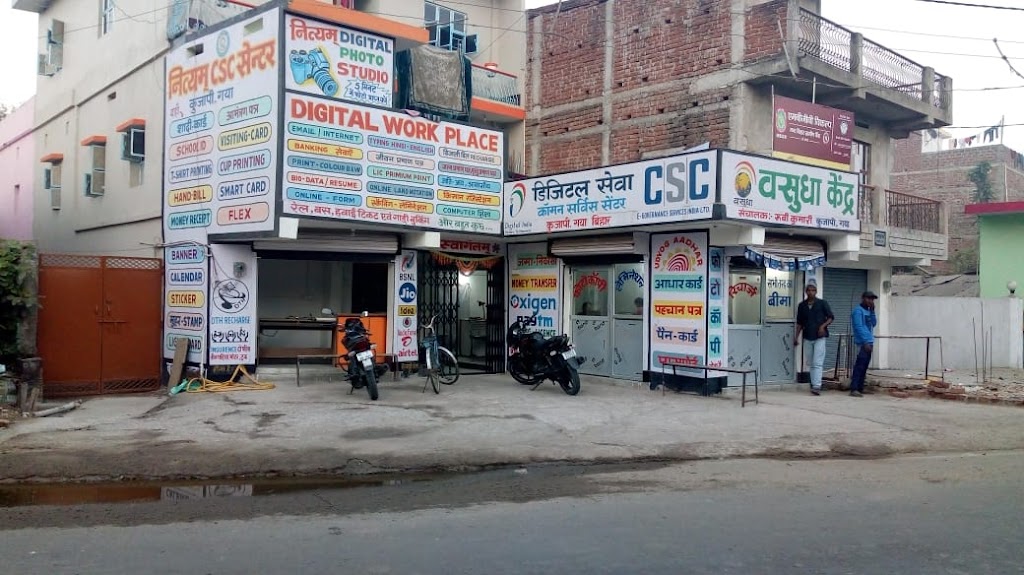 Csc Kujapi