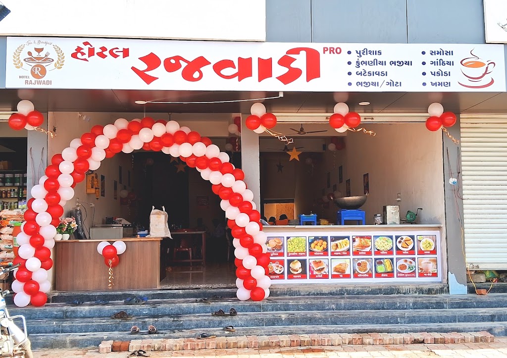 Hotel Rajwadi Pro