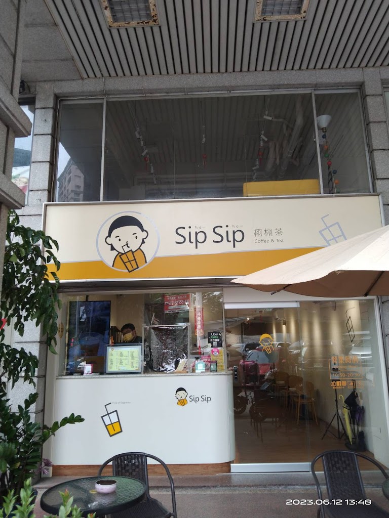 SipSip栩栩茶｜忠明南店｜南區推薦飲品｜南區精品咖啡｜推薦手搖飲｜人氣奶蓋茶｜內用會議場地租借 的照片