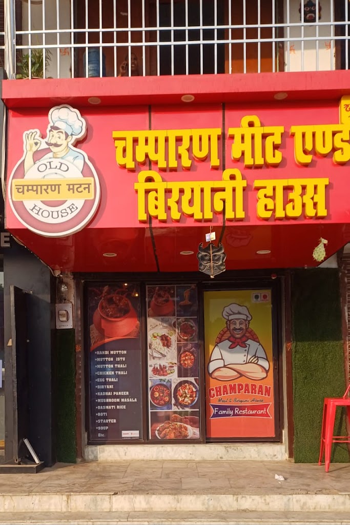 Champaran Meat Biryani House