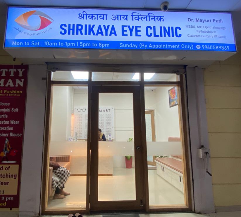 Shrikaya Eye Clinic Dr Mayuri Patil Best Ophthalmologist In Wakad Child Eye Specialist Cataract Surgeon In Wakad