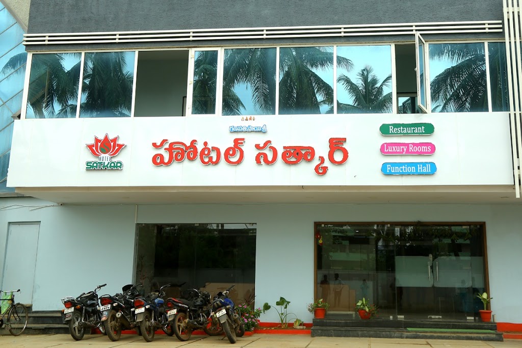 Hotel Satkar Best Restaurant And Hotel