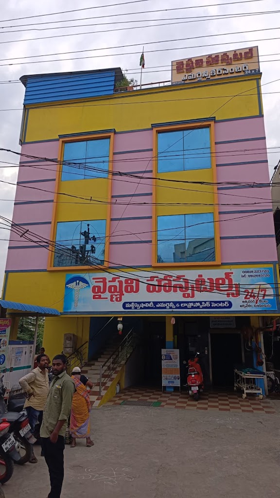 Dr. Vaishnavi Multispecialty Hospitals Tadepalligudem Best Multispecialty Hospital In Tadepalligudem