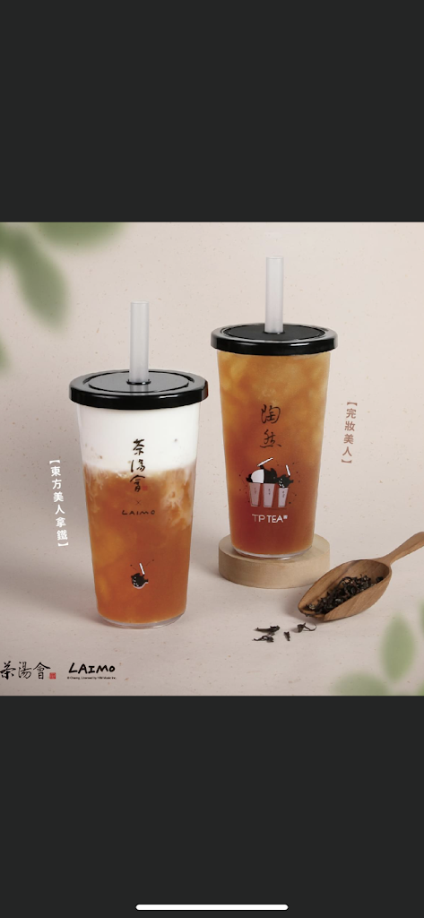 茶湯會 桃園南崁店 的照片