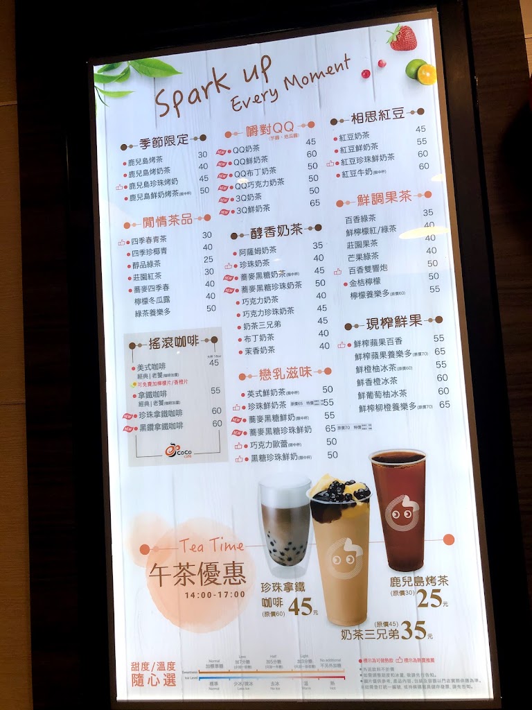 CoCo都可 大溪店 的照片