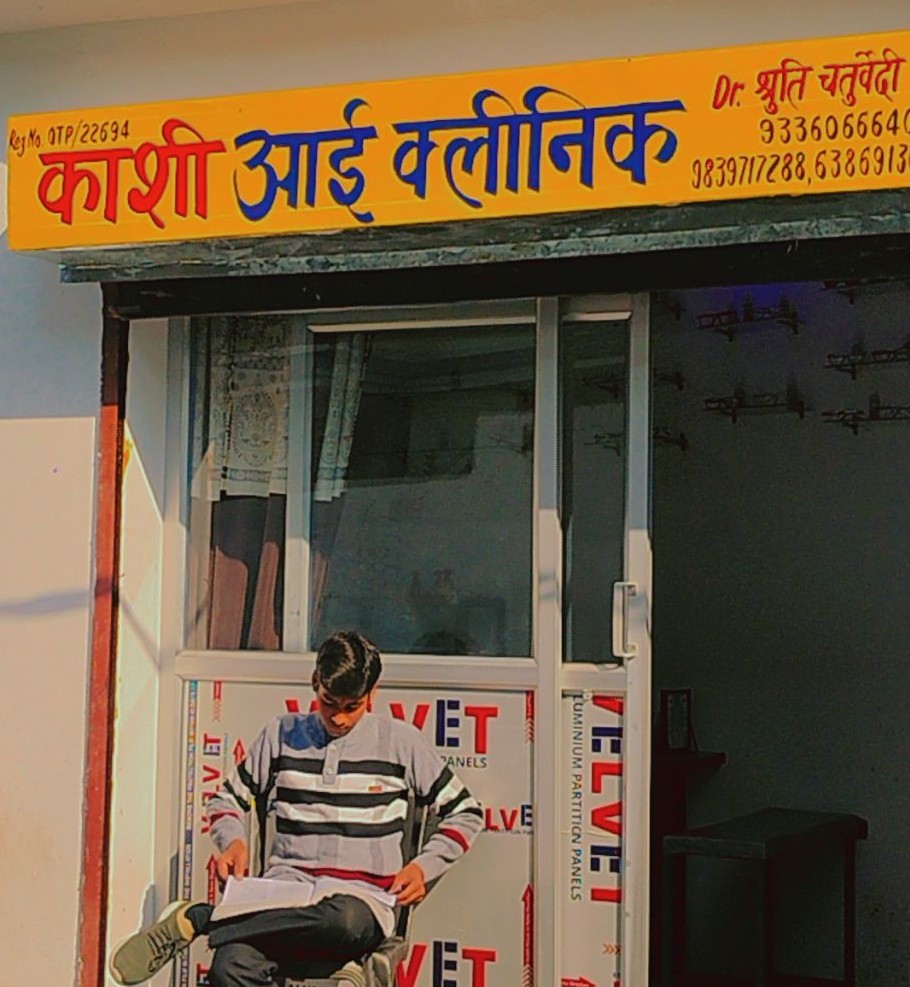 Kashi Eye Clinic