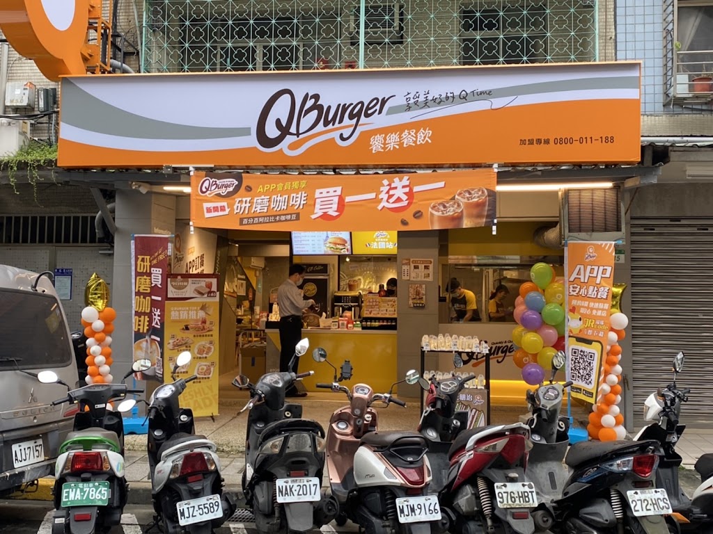 Q Burger 文山福興店 的照片