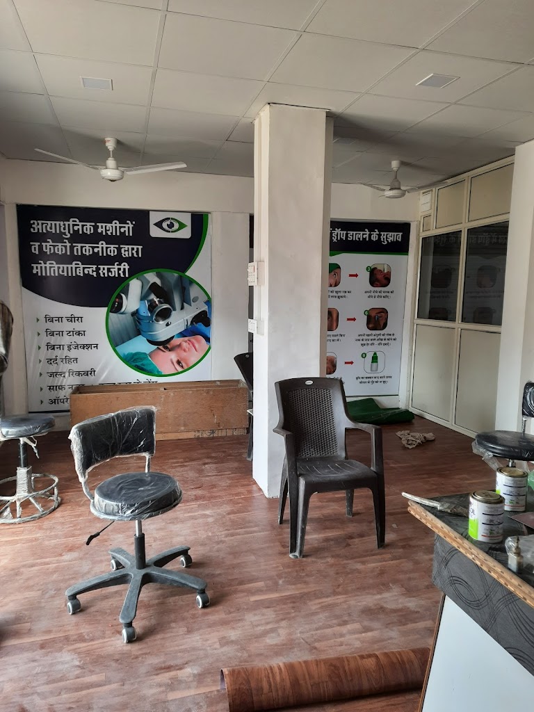 Agrawal Eye Hospital