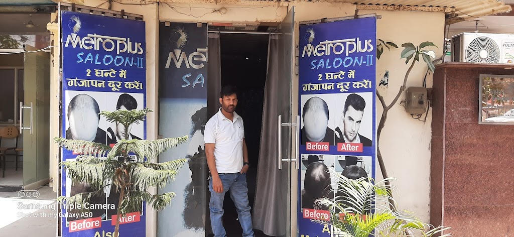 Metroplus Salon Hair Fixing