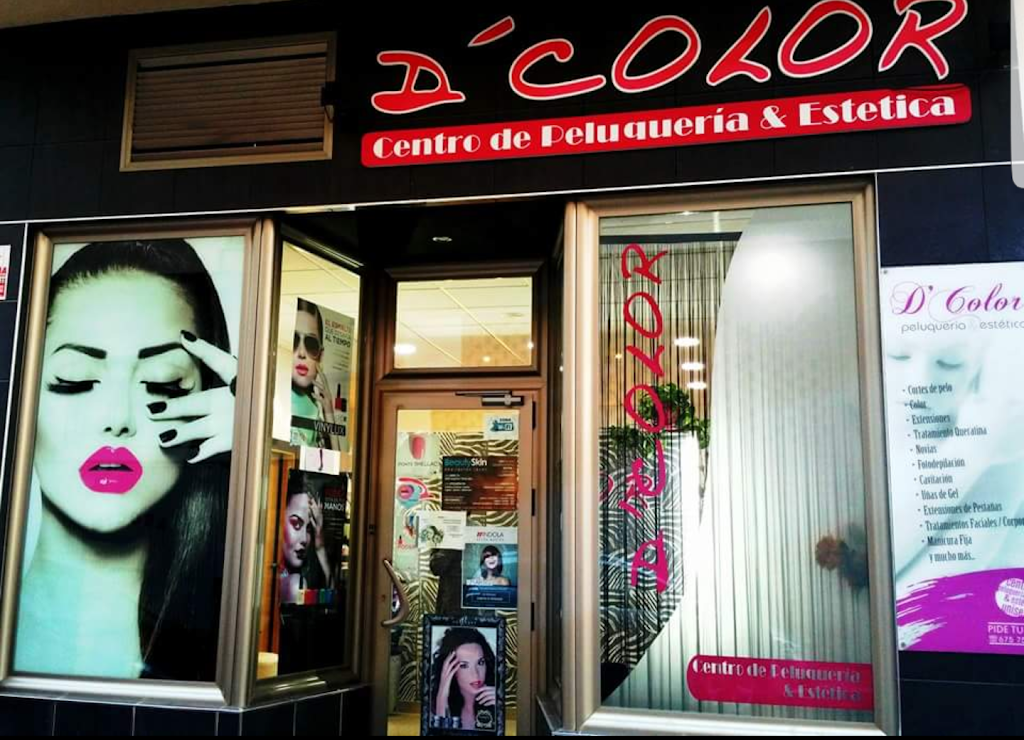 Inma Ruiz Peluqueria y Estetica — Exterior